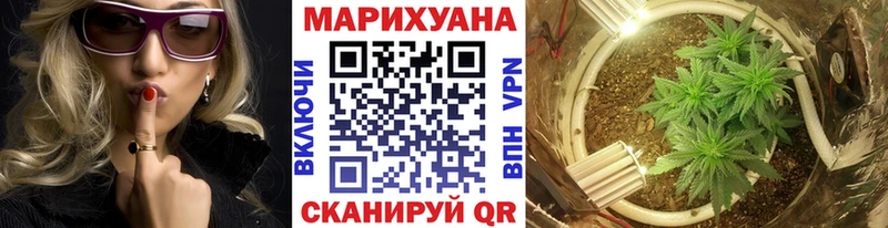 МАРИХУАНА Тосно