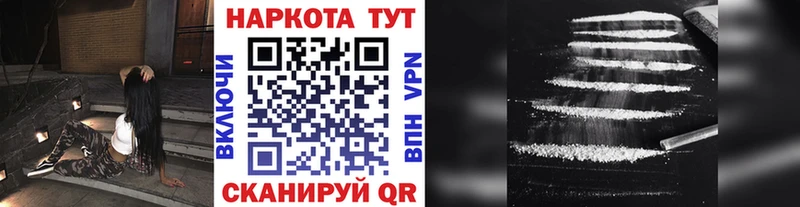 Где можно купить наркотики Тосно Гашиш Alpha-PVP МЕФ Каннабис КОКАИН