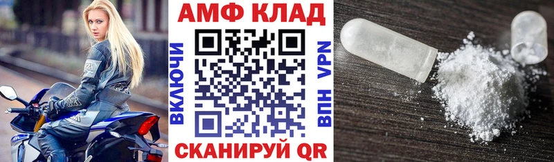 АМФ 98% Тосно