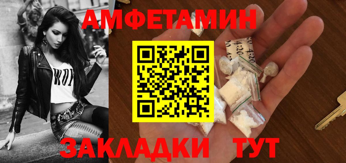 АМФ 97% Тосно