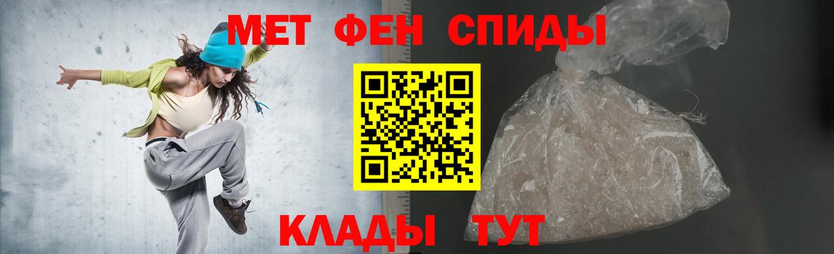 Тосно  Amphetamine  Вход с VPN  АМФ  Amphetamine VHQ 