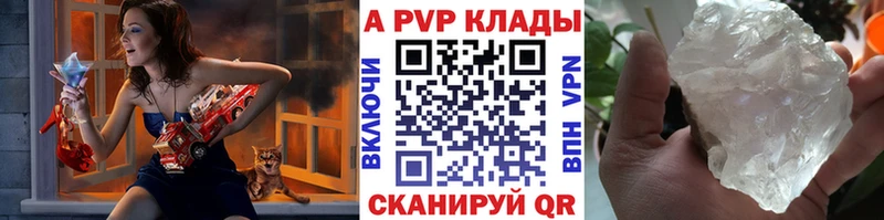 A PVP Соль  даркнет как зайти  Тосно  ОМГ ОМГ сайт 