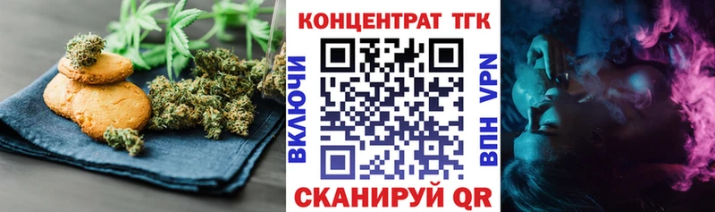 mega ссылка  купить наркоту  Тосно  Canna-Cookies марихуана 