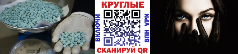 купить наркотик Тосно Ecstasy DUBAI