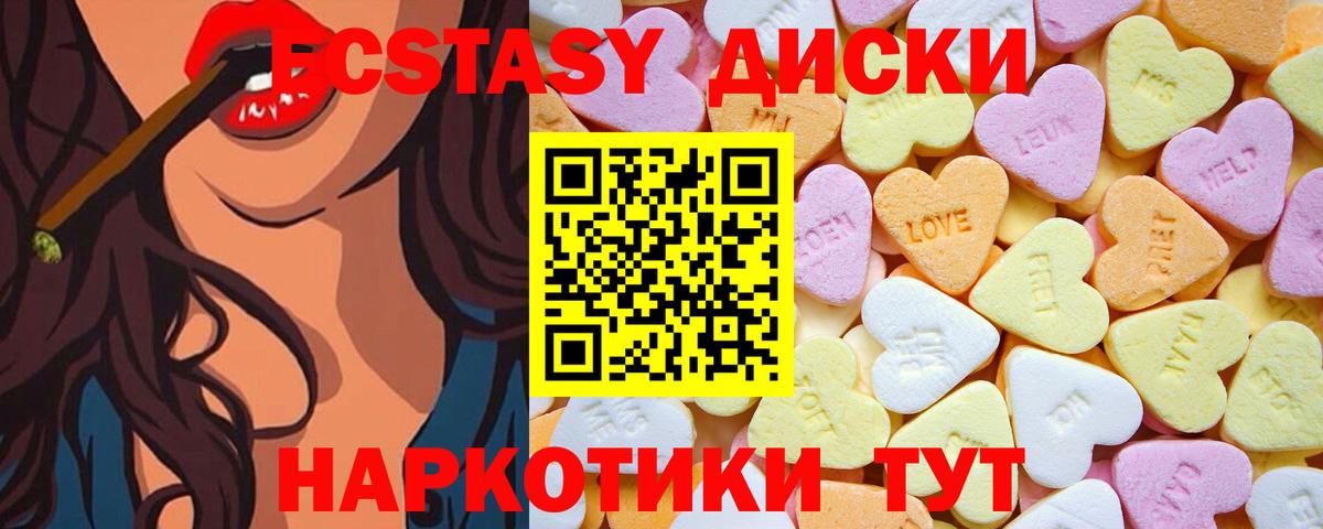 ЭКСТАЗИ louis Vuitton Тосно
