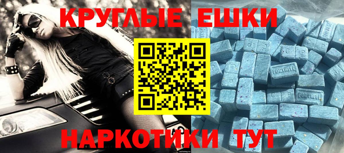 даркнет Telegram  ЭКСТАЗИ  Тосно  Экстази Cube    зеркало  Вход с VPN  Экстази бентли 