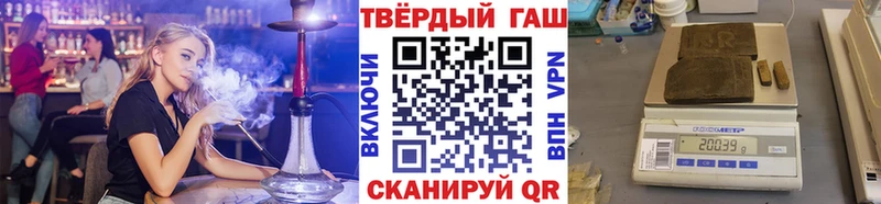 Гашиш убойный  Тосно 