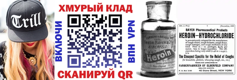 площадка Telegram  цены наркотик  Тосно  Героин афганец 