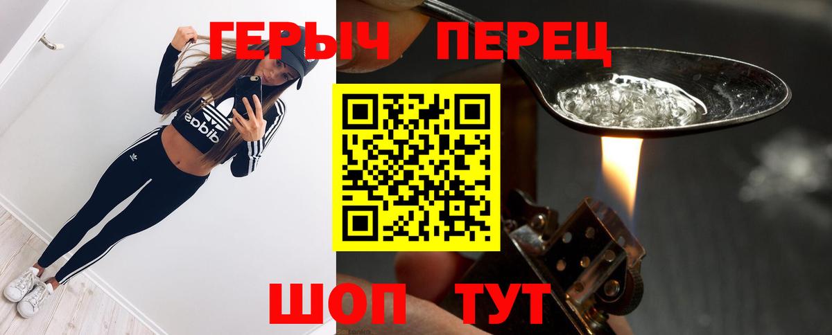 Тосно  ГЕРОИН хмурый  Вход с VPN 
