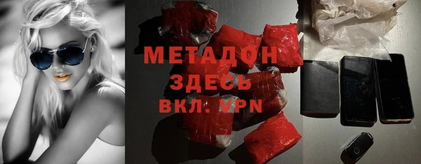 мет Алексеевка