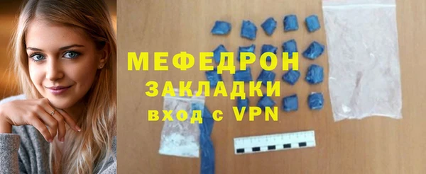 2c-b Новозыбков