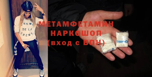 мет Алексеевка