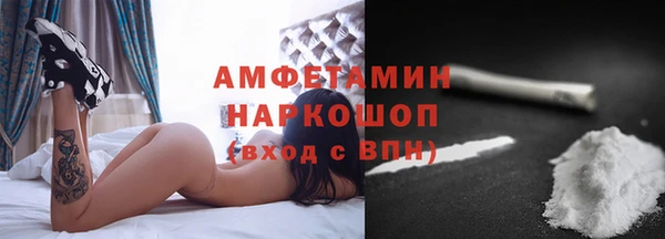 кристаллы Новодвинск
