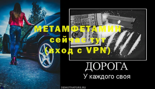 мет Алексеевка