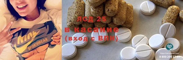 прущие крисы Алексин
