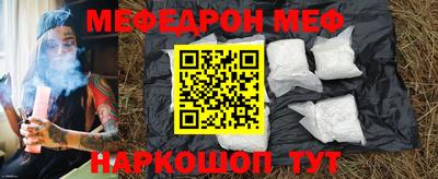 эйфоретик Краснодар
