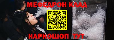 синтетический гашиш Краснознаменск
