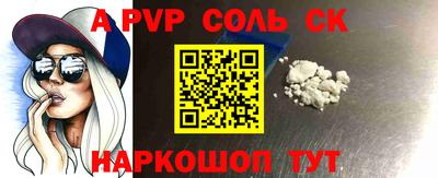 синтетический гашиш Краснознаменск