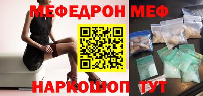 синтетический гашиш Краснознаменск