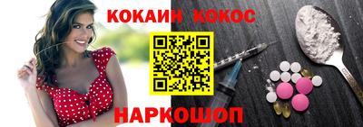 синтетический гашиш Краснознаменск