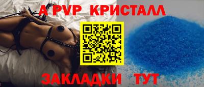 синтетический гашиш Краснознаменск