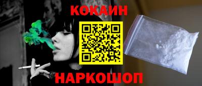 мескалин Краснокаменск