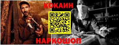 синтетический гашиш Краснознаменск