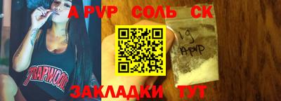 мескалин Краснокаменск