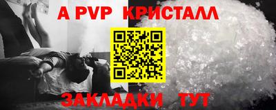 мескалин Краснокаменск
