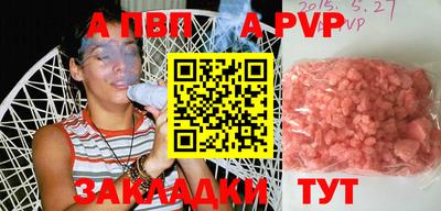 эйфоретик Краснодар