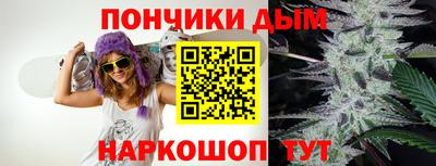 мескалин Краснокаменск