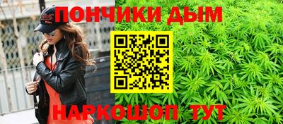 синтетический гашиш Краснознаменск