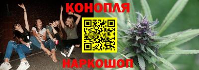 синтетический гашиш Краснознаменск