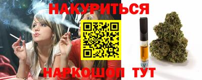 эйфоретик Краснодар
