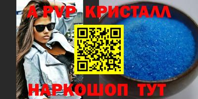 мескалин Краснокаменск