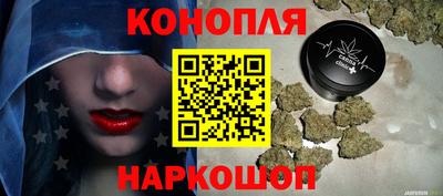мескалин Краснокаменск