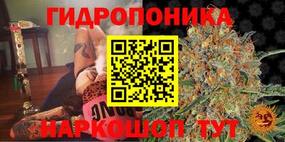 мескалин Краснокаменск