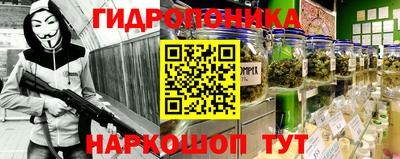 синтетический гашиш Краснознаменск