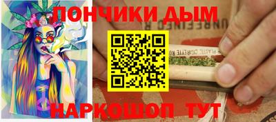 эйфоретик Краснодар