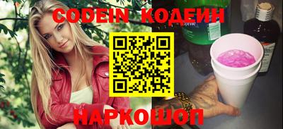 эйфоретик Краснодар