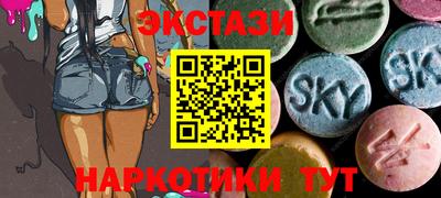 каннабис Пушкино