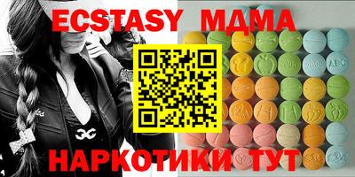 синтетический гашиш Краснознаменск