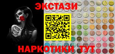 эйфоретик Краснодар