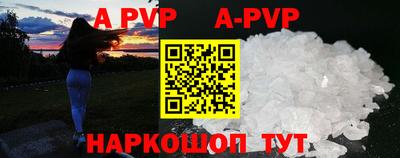 эйфоретик Краснодар