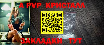 эйфоретик Краснодар