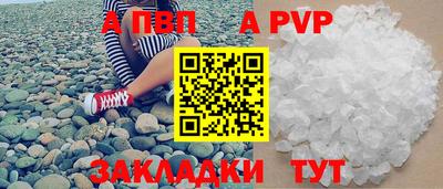 эйфоретик Краснодар