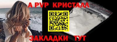 эйфоретик Краснодар