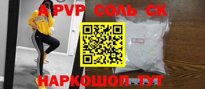 мескалин Краснокаменск