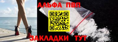 мескалин Краснокаменск