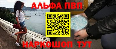 эйфоретик Краснодар
